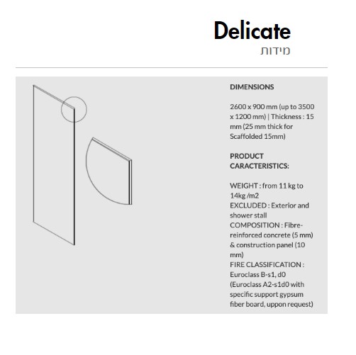 Delicate-מידות.jpg